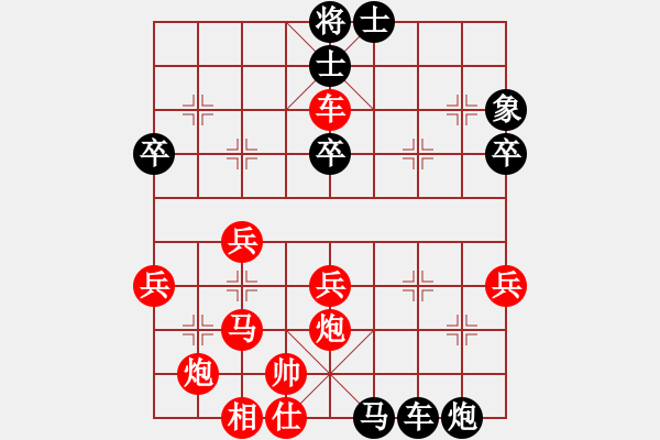 象棋棋譜圖片：后補(bǔ)列炮黑棄馬退炮黑勝例.pgn - 步數(shù)：50 