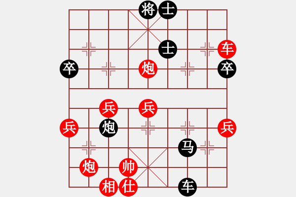 象棋棋譜圖片：后補(bǔ)列炮黑棄馬退炮黑勝例.pgn - 步數(shù)：60 