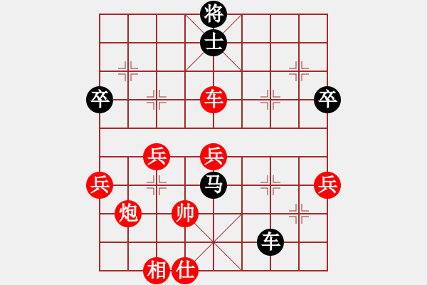 象棋棋譜圖片：后補(bǔ)列炮黑棄馬退炮黑勝例.pgn - 步數(shù)：70 