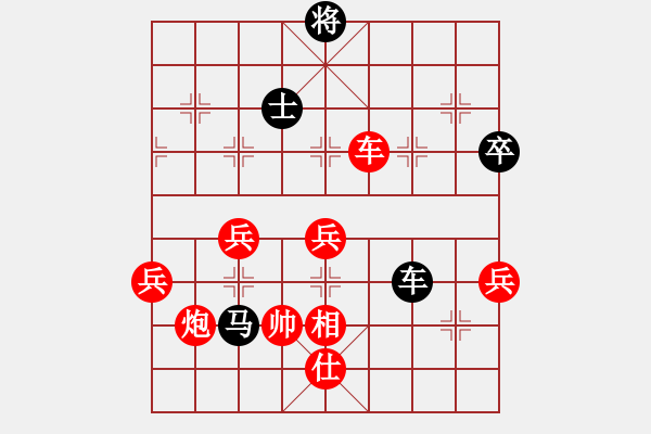 象棋棋譜圖片：后補(bǔ)列炮黑棄馬退炮黑勝例.pgn - 步數(shù)：80 