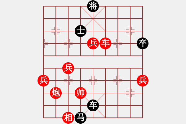 象棋棋譜圖片：后補(bǔ)列炮黑棄馬退炮黑勝例.pgn - 步數(shù)：90 