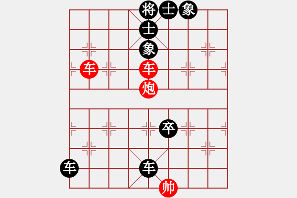 象棋棋譜圖片：閑來(lái)一局20150128 - 步數(shù)：0 