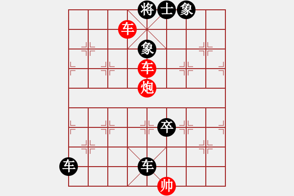 象棋棋譜圖片：閑來(lái)一局20150128 - 步數(shù)：10 