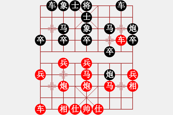 象棋棋譜圖片：中炮對屏風馬黑飛左象(業(yè)五升業(yè)六評測對局)我先勝 - 步數(shù)：20 