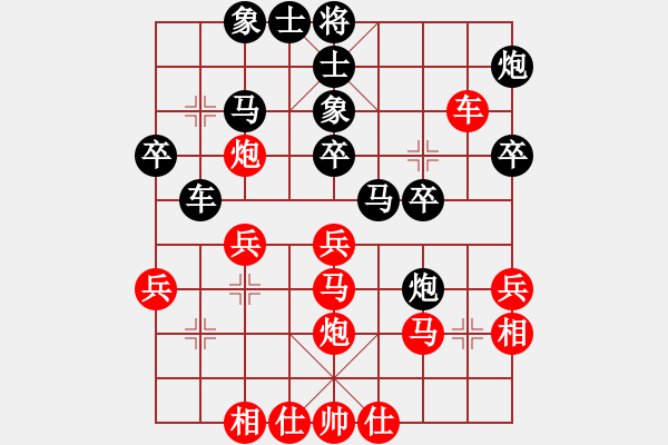 象棋棋譜圖片：中炮對屏風馬黑飛左象(業(yè)五升業(yè)六評測對局)我先勝 - 步數(shù)：30 