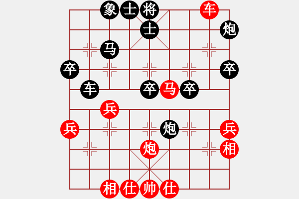 象棋棋譜圖片：中炮對屏風馬黑飛左象(業(yè)五升業(yè)六評測對局)我先勝 - 步數(shù)：39 