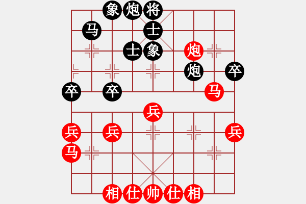 象棋棋譜圖片：76 - 步數(shù)：2 