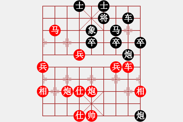 象棋棋譜圖片：夏日(純?nèi)讼缕澹279869633] 先負(fù) 越健康越美麗[1075147833] - 步數(shù)：60 