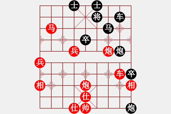 象棋棋譜圖片：夏日(純?nèi)讼缕澹279869633] 先負(fù) 越健康越美麗[1075147833] - 步數(shù)：70 