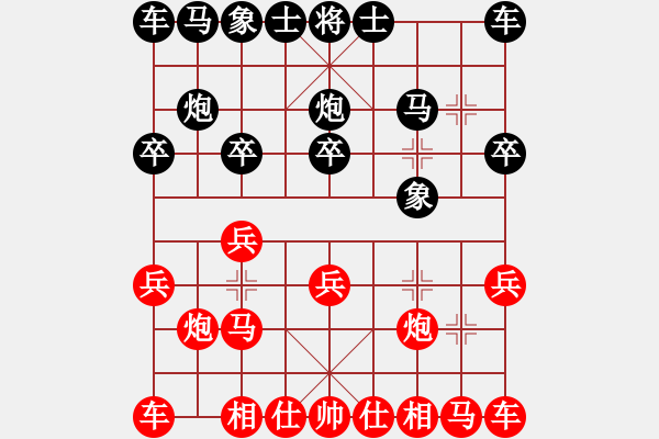 象棋棋譜圖片：對兵局 - 步數(shù)：10 