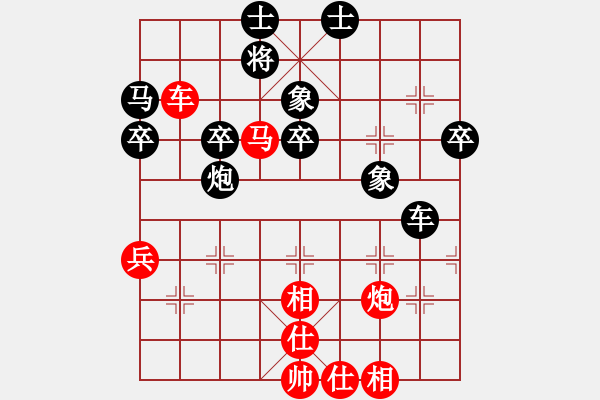 象棋棋譜圖片：對兵局 - 步數(shù)：50 