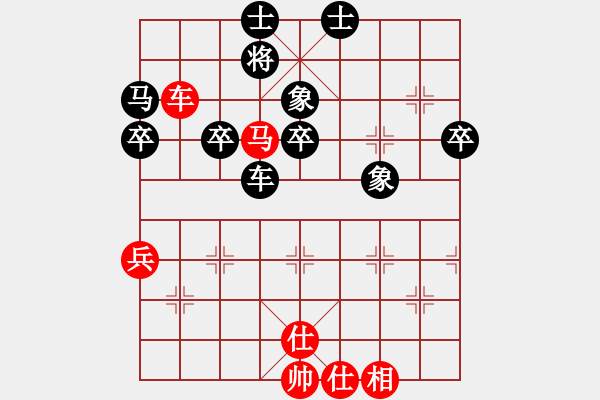 象棋棋譜圖片：對兵局 - 步數(shù)：60 