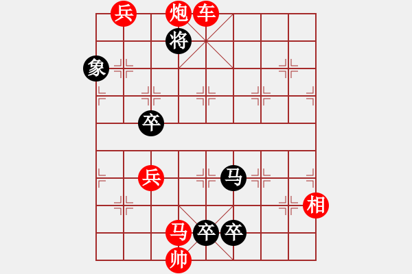 象棋棋譜圖片：良相輔國(guó) - 步數(shù)：20 