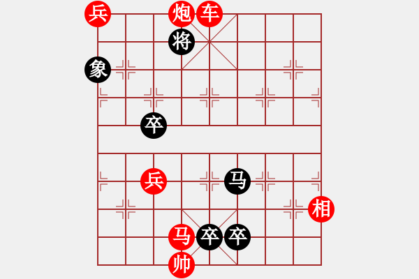 象棋棋譜圖片：良相輔國(guó) - 步數(shù)：21 