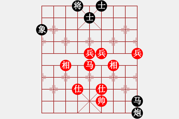 象棋棋譜圖片：黃國泰先勝老胡.PGN - 步數(shù)：120 