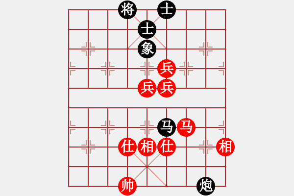 象棋棋譜圖片：黃國泰先勝老胡.PGN - 步數(shù)：140 