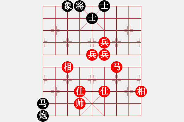 象棋棋譜圖片：黃國泰先勝老胡.PGN - 步數(shù)：150 