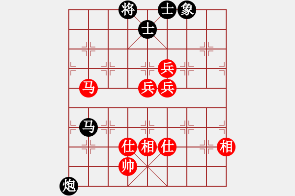 象棋棋譜圖片：黃國泰先勝老胡.PGN - 步數(shù)：160 