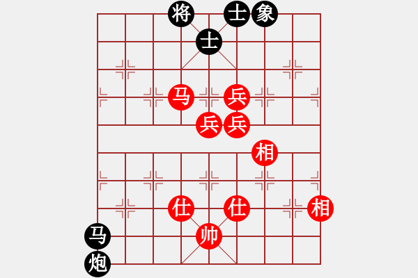 象棋棋譜圖片：黃國泰先勝老胡.PGN - 步數(shù)：170 