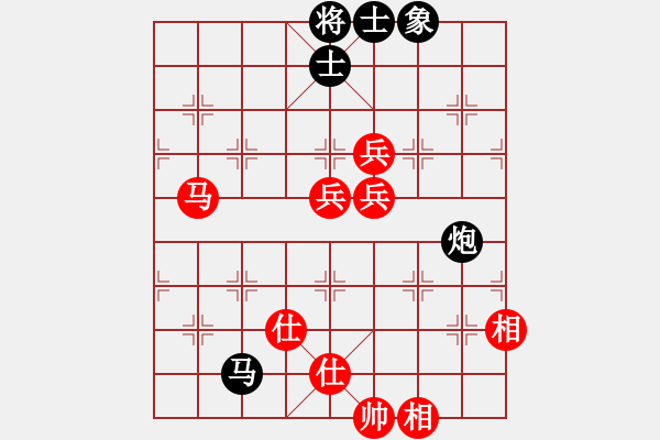 象棋棋譜圖片：黃國泰先勝老胡.PGN - 步數(shù)：190 