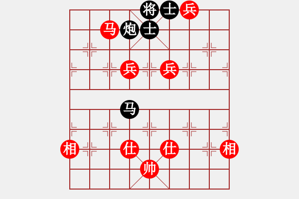 象棋棋譜圖片：黃國泰先勝老胡.PGN - 步數(shù)：260 