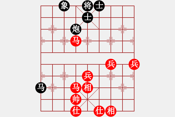 象棋棋譜圖片：黃國泰先勝老胡.PGN - 步數(shù)：70 