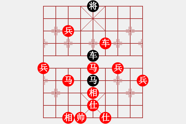 象棋棋譜圖片：。 - 步數(shù)：120 