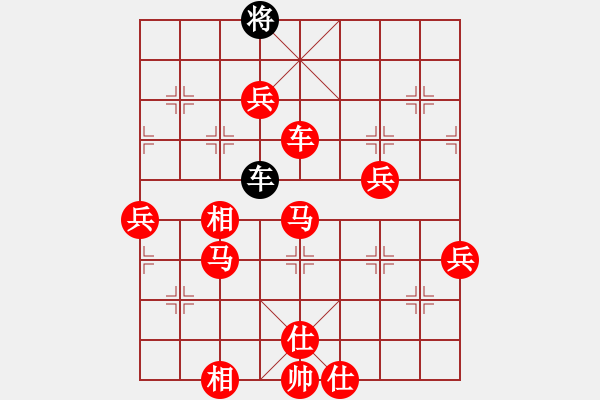 象棋棋譜圖片：。 - 步數(shù)：130 