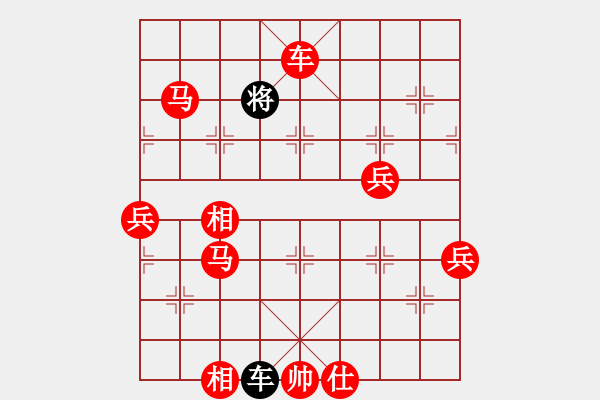 象棋棋譜圖片：。 - 步數(shù)：140 