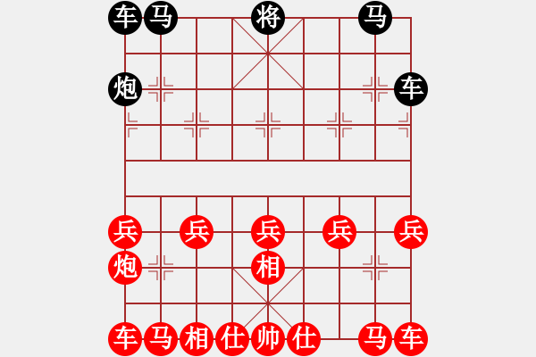 象棋棋譜圖片：。 - 步數(shù)：40 