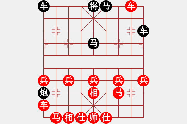 象棋棋譜圖片：。 - 步數(shù)：50 