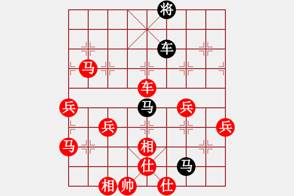 象棋棋譜圖片：。 - 步數(shù)：80 