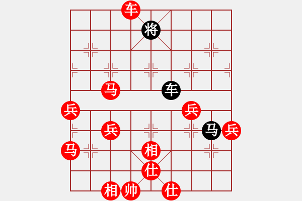 象棋棋譜圖片：。 - 步數(shù)：90 