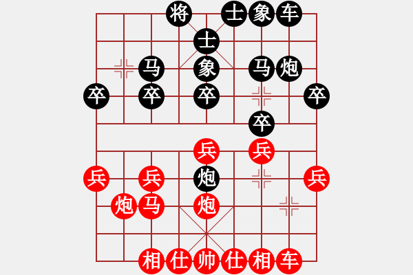 象棋棋譜圖片：芳棋(純?nèi)讼缕?[893812128] 勝 羅羅亞索隆o(∩_∩)o[1515100676] - 步數(shù)：20 