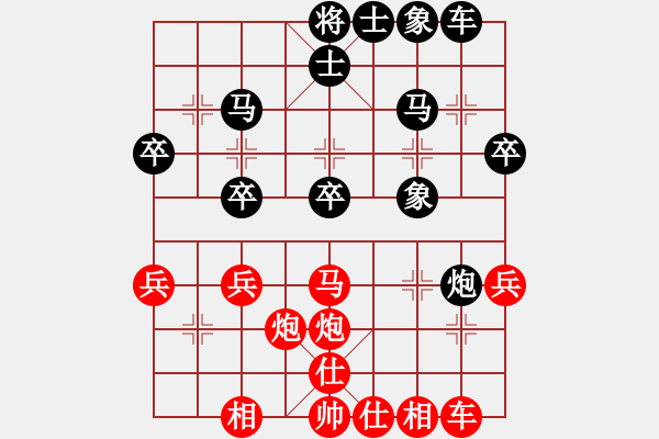 象棋棋譜圖片：芳棋(純?nèi)讼缕?[893812128] 勝 羅羅亞索隆o(∩_∩)o[1515100676] - 步數(shù)：30 