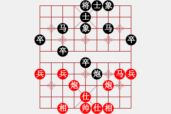 象棋棋譜圖片：芳棋(純?nèi)讼缕?[893812128] 勝 羅羅亞索隆o(∩_∩)o[1515100676] - 步數(shù)：40 