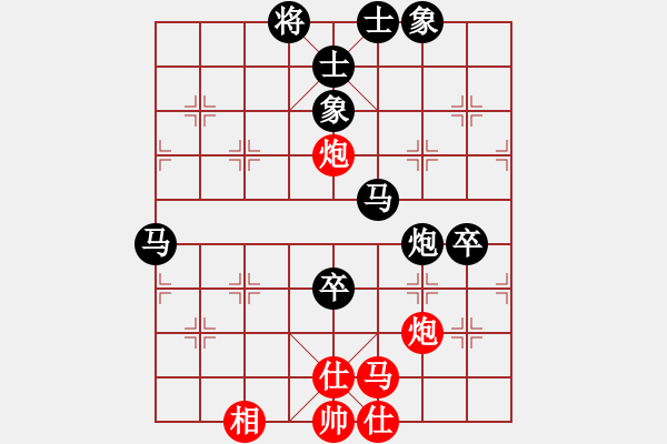 象棋棋譜圖片：芳棋(純?nèi)讼缕?[893812128] 勝 羅羅亞索隆o(∩_∩)o[1515100676] - 步數(shù)：70 