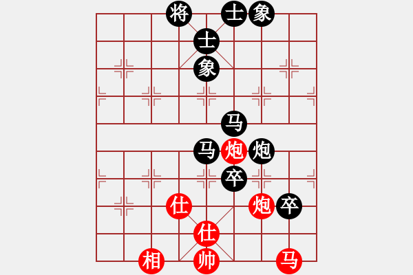 象棋棋譜圖片：芳棋(純?nèi)讼缕?[893812128] 勝 羅羅亞索隆o(∩_∩)o[1515100676] - 步數(shù)：80 