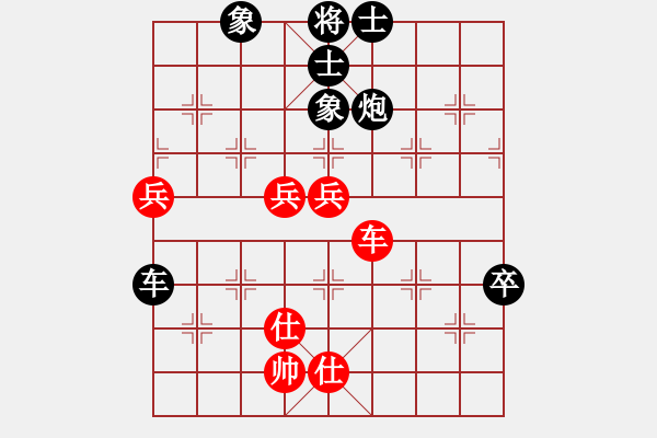 象棋棋谱图片：吴安勤(1段)-负-青州宋洋(3段) - 步数：110 