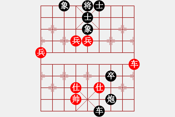 象棋棋谱图片：吴安勤(1段)-负-青州宋洋(3段) - 步数：130 