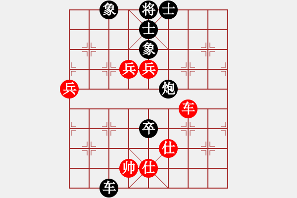 象棋棋谱图片：吴安勤(1段)-负-青州宋洋(3段) - 步数：140 