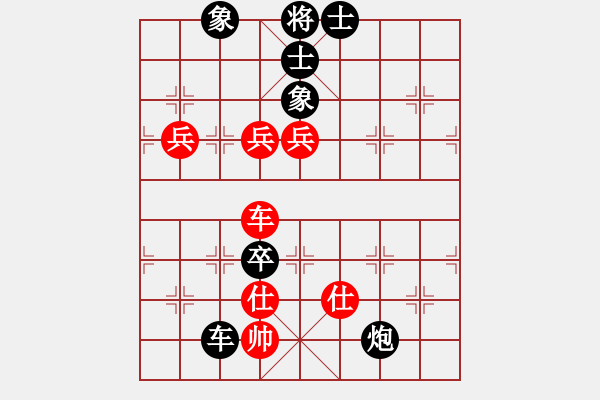 象棋棋谱图片：吴安勤(1段)-负-青州宋洋(3段) - 步数：150 