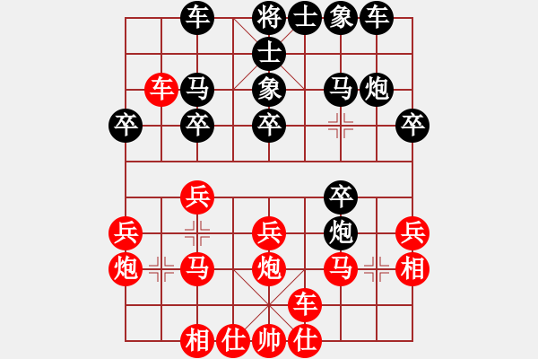 象棋棋谱图片：吴安勤(1段)-负-青州宋洋(3段) - 步数：20 