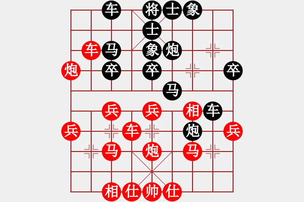 象棋棋谱图片：吴安勤(1段)-负-青州宋洋(3段) - 步数：30 