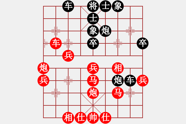 象棋棋谱图片：吴安勤(1段)-负-青州宋洋(3段) - 步数：40 