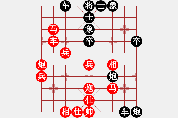 象棋棋谱图片：吴安勤(1段)-负-青州宋洋(3段) - 步数：50 