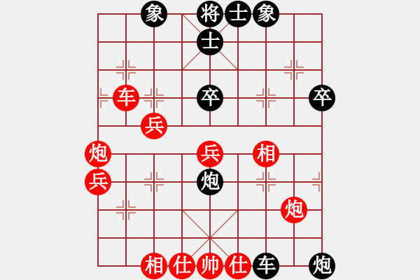 象棋棋谱图片：吴安勤(1段)-负-青州宋洋(3段) - 步数：60 