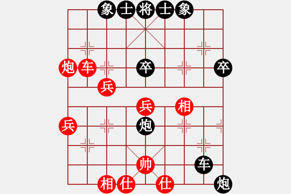 象棋棋谱图片：吴安勤(1段)-负-青州宋洋(3段) - 步数：70 