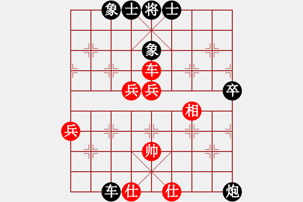 象棋棋谱图片：吴安勤(1段)-负-青州宋洋(3段) - 步数：80 