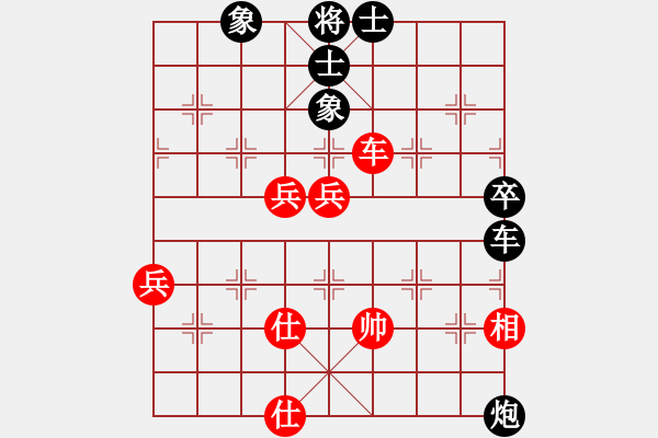 象棋棋谱图片：吴安勤(1段)-负-青州宋洋(3段) - 步数：90 